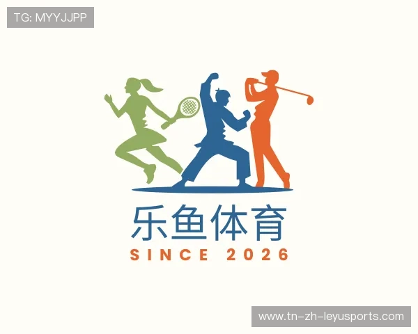 关于乐鱼体育官方网站